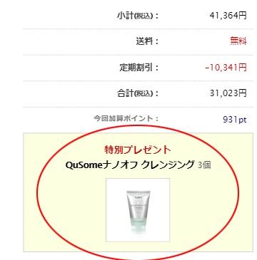 ビーグレン サマービーックセール買い物カゴ