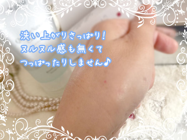 ビーグレン Qusomeナノオフクレンジングの落ち具合実験