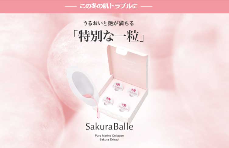 ビーグレンクリスマスbigセール 冬 開催情報