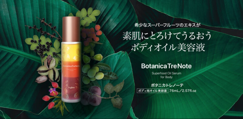 ビーグレンボタニカトレノーテエ（Botanica TreNote)